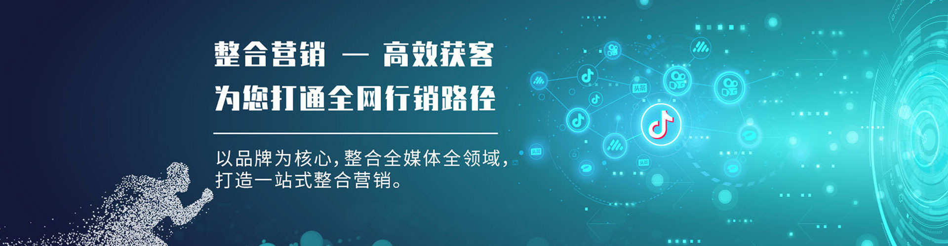 纳雍百度竞价