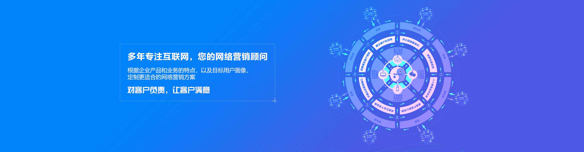 纳雍百度推广优化