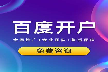 Sem优化公司案例：企业关键词优化策略