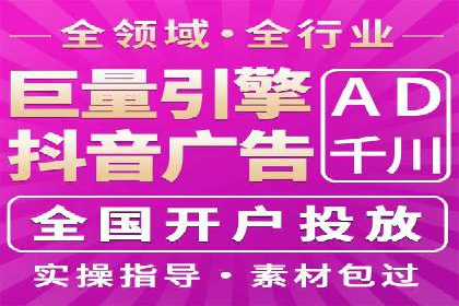 竞价广告实战：XX品牌如何通过竞价提升品牌影响力