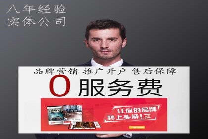 百度关键词推广费用估算方法
